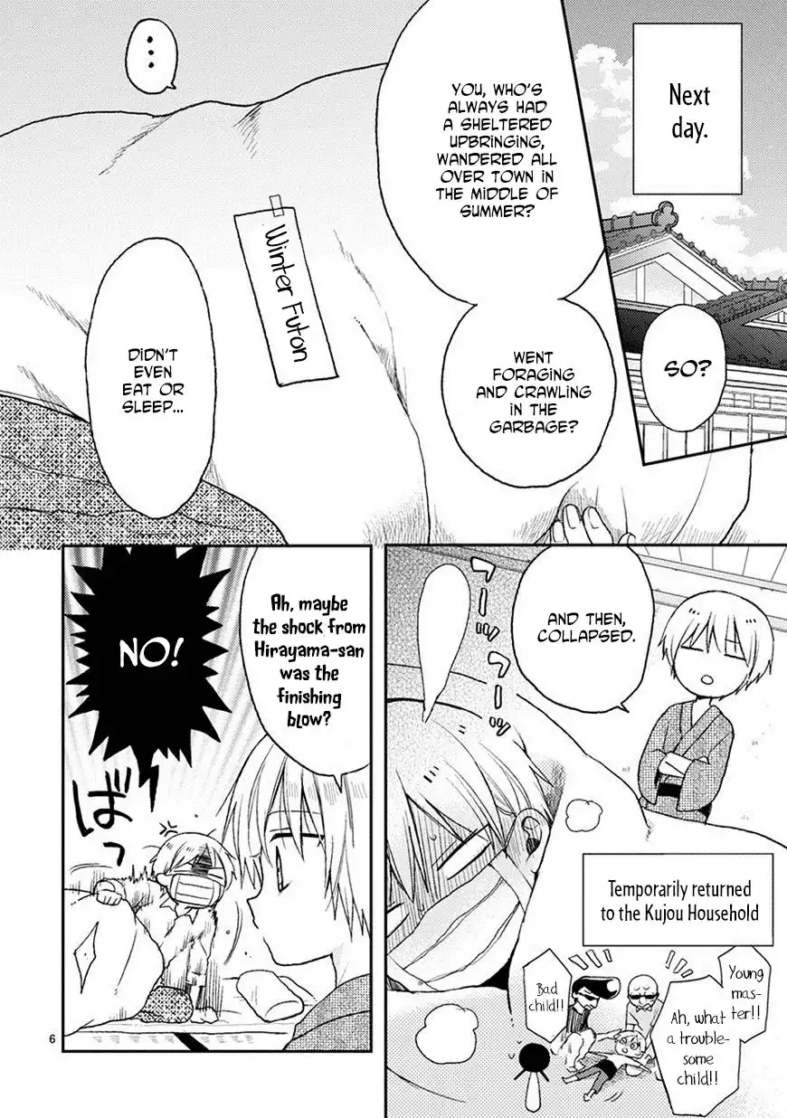 Kaichou-kun no Shimobe Chapter 17 8